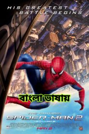 The Amazing Spider-Man 2 (2024) Bengali Dubbed ORG WEB-DL H264 AAC 1080p 720p 480p Download