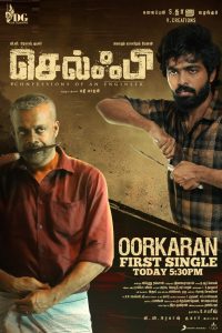 Selfie (2022) Dual Audio [Hindi ORG. DD5.1 + Tamil] WEB-DL 480p [500MB] | 720p [1.2GB] | 1080p [2.7GB]
