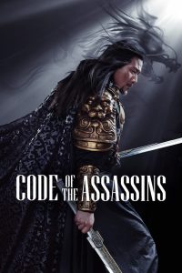 Song of the Assassins (2022) BluRay Dual Audio {Hindi-Chinese} 480p [425MB] | 720p [1.2GB] | 1080p [2.5GB]