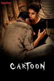 Cartoon (2017) S01 Bengali Hoichoi WEB-DL H264 AAC 1080p 720p 480p ESub