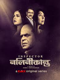 Inspector Nalinikanta (2024) S02 Bengali Klikk WEB-DL H264 AAC 1080p 720p 480p ESub