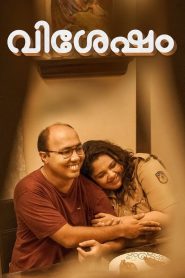 Vishesham (2024) Malayalam TRUE WEB-DL H264 AAC 1080p 720p 480p ESub