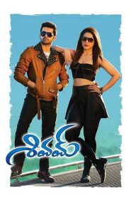 Shivam (2015) WEB-DL ORG. Dual Audio [Hindi – Telugu] UnCut Full Movie 480p [530MB] | 720p [1.4GB] | 1080p [3.2GB]