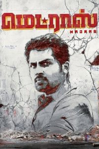 Madras (2014) WEB-DL ORG. Dual Audio [ Hindi – Tamil ] UnCut Full Movie 480p [500MB] | 720p [1.4GB] | 1080p [3GB]