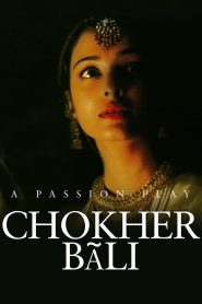 Chokher Bali (2003) Dual Audio [Hindi + Bengali] WeB-DL 480p [500MB] | 720p [1.3GB] | 1080p [2.6GB]