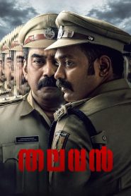 Thalavan (2024) Dual Audio [Bengali-Hindi] SonyLiv WEB-DL x264 & x265 (HEVC) 2160p 1080p 720p 480p ESub