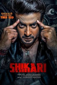 Shikari (2016) Bengali BongoBD WEB-DL H264 AAC 1080p 720p 480p Download