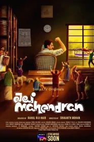 Jai Mahendran – Season 1 (2024) Complete Hindi WEB Series 480p | 720p | 1080p WEB-DL