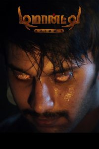 Demonte Colony (2015) Dual Audio [Hindi + Tamil] WEB-DL 480p [450MB] | 720p [1GB] | 1080p [2.3GB]