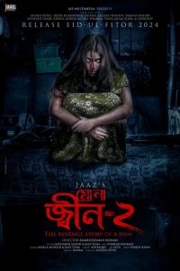 Mona: Jinn-2 (2024) Bangali With Ads 480p 720p WEB-DL