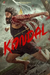 Kondal (2024) Dual Audio [Hindi (ORG 5.1) & Malayalam] WEB-DL 480p [550MB] | 720p [1.3GB] | 1080p [3GB]