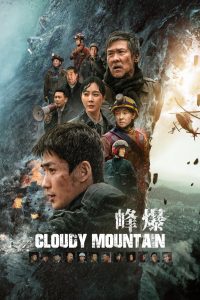 Cloudy Mountain (2021) BluRay MulTi Audio {Hindi-English-Chinese} 480p [500MB] | 720p [1.2GB] | 1080p [2.7GB]