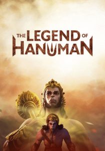 The Legend of Hanuman (2024) S05 Dual Audio [Bengali-Hindi] Hotstar WEB-DL H264 AAC 1080p 720p ESub