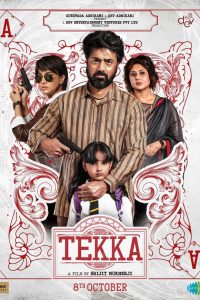 Tekka (2024) Bengali CAMRip H264 AAC 1080p 720p 480p Download