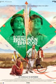 Bhagwan Bharose (2023) Hindi WEB-DL Full Movie 480p 720p & 1080p