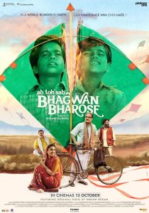 Bhagwan Bharose (2023) Hindi WEB-DL Full Movie 480p 720p & 1080p