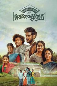 Kozhipannai Chelladurai (2024) WEB-DL ORG. Dual Audio [Hindi – Telugu] Full Movie 480p [425MB] | 720p [1GB] | 1080p [2.5GB]