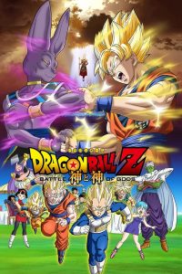 Dragon Ball Z: Battle of Gods (2013) Extended BluRay Director’s Cut – MulTi Audio {Hindi-English-Japanese} Anime Movie 480p [470MB] | 720p [950MB] | 1080p [2GB]