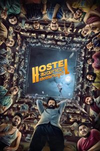 Hostel Hudugaru Bekagiddare (2023) UNCUT WEB-DL [Hindi (ORG 2.0) & Malayalam] 1080p 720p & 480p Dual Audio | Full Movie