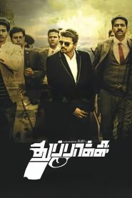 Thuppakki (2012) Hindi Dubbed Full Movie WEB-DL 480p [300MB] | 720p [1.2GB] | 1080p [2.6GB]