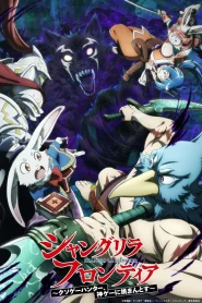 Shangri-La Frontier [S02-E25] Multi-Audio {Hindi-English-Japanese} Anime Series 720p | 1080p WEB-DL