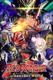 The Red Ranger Becomes an Adventurer in Another World (2025) Season 1 [E12 Added] Hindi Dubbed (ORG) MulTi Audio Anime WEB Series 480p | 720p | 1080p WEB-DL