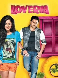Loveria (2013) Bengali WEB-DL H264 AAC 1080p 720p 480p ESub