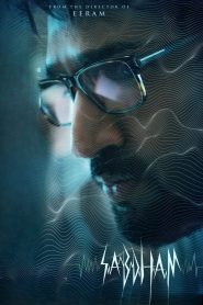 Sabdham (2025) Multi Audio [Hindi + Tamil + Telugu] WEB-Rip 480p [680MB] | 720p [1.4GB] | 1080p [2.6GB]