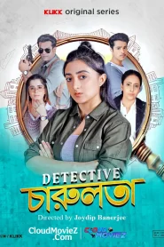 Detective Charulata (Season 1) Bengali Klikk Complete Web Series 480p | 720p | 1080p WEB-DL