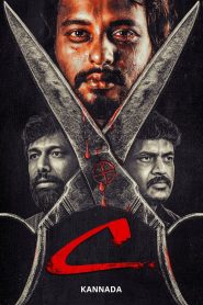 C (2024) WebDL Kannada 1080p | 720p | 480p