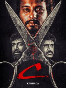 C (2024) WebDL Kannada 1080p | 720p | 480p