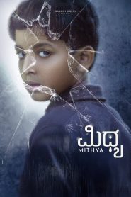 Mithya (2025) WEB-HDRip Kannada 1080p | 720p | 480p