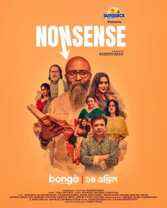Nonsense (2025) S01 Bengali BongoBD WEB-DL H264 AAC 4K 1080p 720p 480p Download
