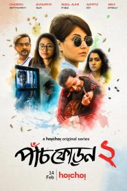 Paanch Phoron (2020) S02 Bengali Hoichoi WEB-DL H264 AAC 1080p 720p 480p ESub
