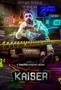 Kaiser (2022) S01 Bengali AMZN WEB-DL H264 AAC 1080p 720p 480p ESub