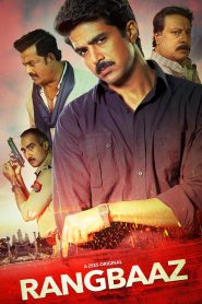 Rangbaaz (2018) S01 Hindi Complete ZEE5 WEB Series 480p | 720p | 1080p WEB-DL