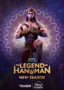 The Legend of Hanuman: Season 6 (2025) JioHotstar | Hindi-DD5.1 (Multi-Audio) Series 480p, 720p & 1080p WEB-DL