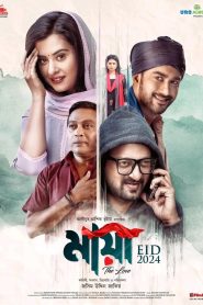 Maya The Love (2024) Bengali WEBRip H264 AAC 1080p 720p 480p Download