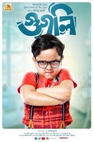 Googly (2019) Bengali WEB-DL H264 AAC 1080p 720p 480p Download