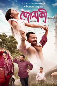 Jonaki (2025) Bengali BongoBD WEB-DL H264 AAC 1080p 720p 480p Download