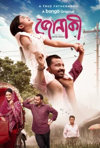 Jonaki (2025) Bengali BongoBD WEB-DL H264 AAC 1080p 720p 480p Download