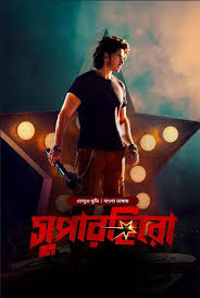 [18+] Ankhiyon Se Goli Maare Part 2 (2025) S01 Hindi Ullu WEB-DL H264 AAC 1080p 720p 480p Download
