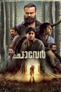 Chaaver (2023) WEB-DL Hindi-Dubbed (ORG-DD 5.1) Full Movie 480p [360MB] | 720p [1.4GB] | 1080p [3GB]