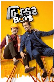 Builder Boys (2024) Gujarati Full Movie WEB-DL 480p 720p + 1080p
