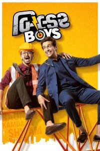 Builder Boys (2024) Gujarati Full Movie WEB-DL 480p 720p + 1080p