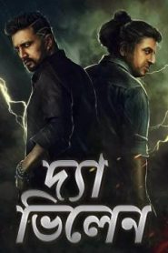 The Villain (2018) WEB-DL [Hindi (ORG) – Bengali [HQ Dubbed] 1080p | 720p | 480p