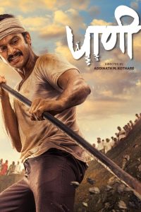 Paani (2024) Dual Audio [Hindi DD2.0 + Marathi DD5.1] WEB-DL 480p [430MB] | 720p [1.1GB] | 1080p [2.3GB]