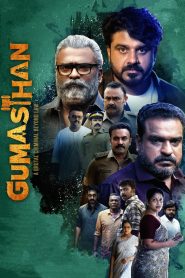 Gumasthan (2024) Dual Audio [Hindi + Malayalam] WEB-DL 480p [500MB] | 720p [1.4GB] | 1080p [3GB]