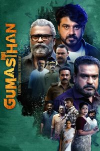 Gumasthan (2024) Dual Audio [Hindi + Malayalam] WEB-DL 480p [500MB] | 720p [1.4GB] | 1080p [3GB]