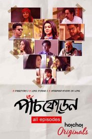 Paanch Phoron (2019) S01 Bengali Hoichoi WEB-DL H264 AAC 1080p 720p 480p Download